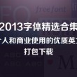 word免费版电脑版下载免激活