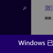 澳门开奖结果开奖记录表62期