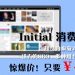 word2013制作电子公章