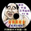 我要下载四九图库